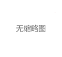 深圳中高端喝茶服务升级方向